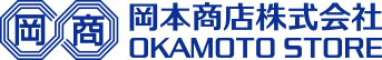 岡本商店株式会社